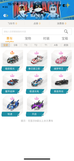 这种大手笔 这种大手笔