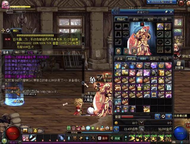 动员的整体 动员的整体